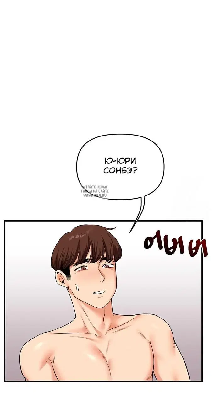 Page 50.000