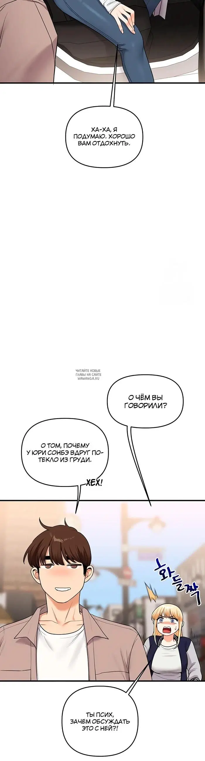 Page 50.000