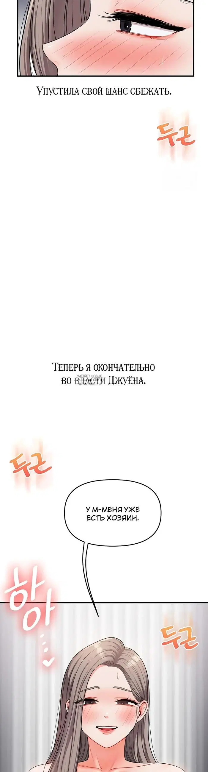 Page 50.000