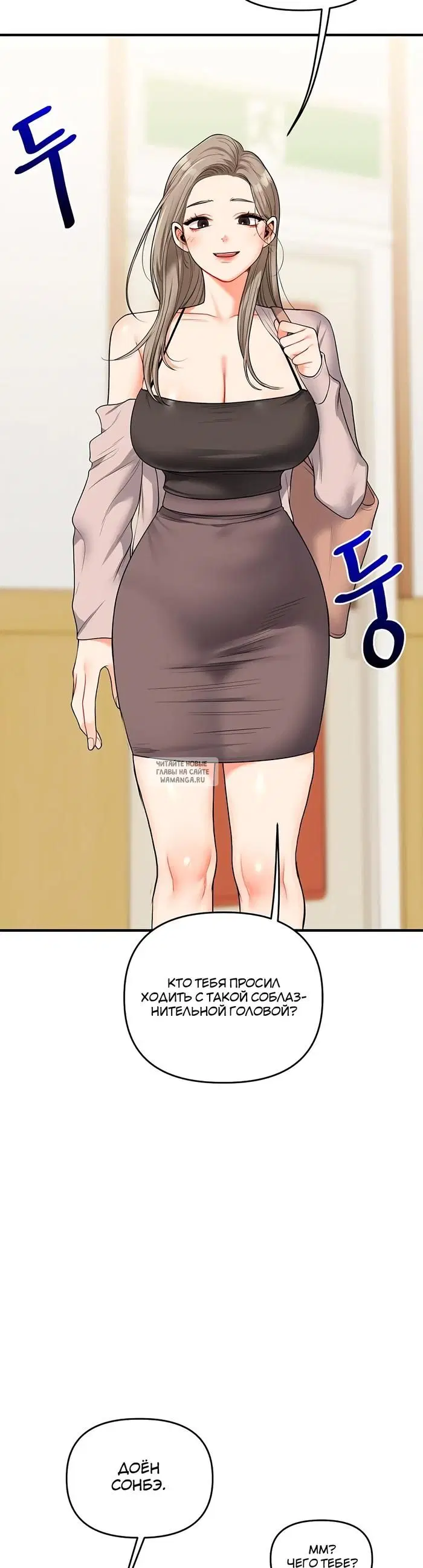 Page 51.000