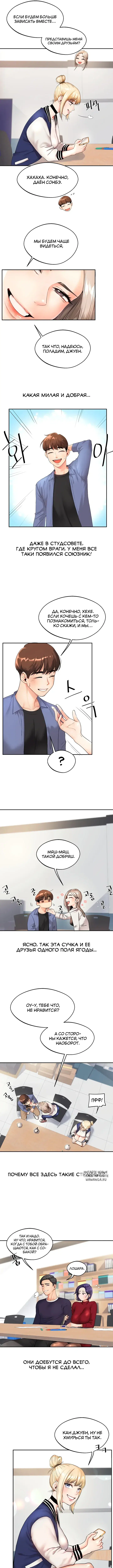 Page 5.000000000