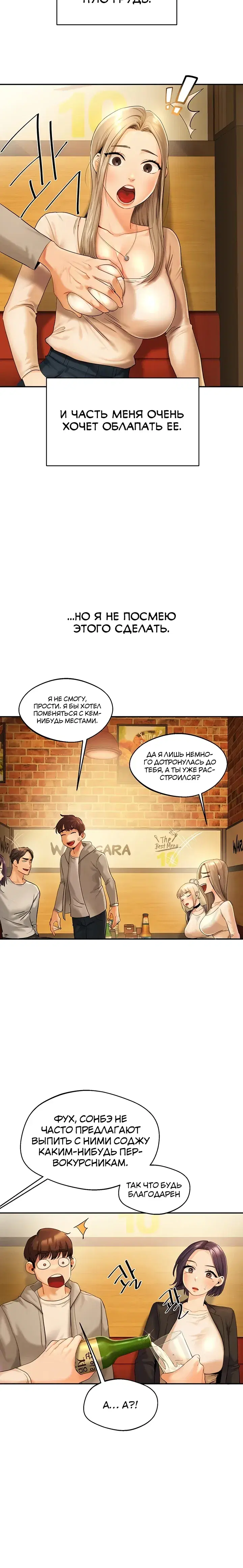 Page 5.001