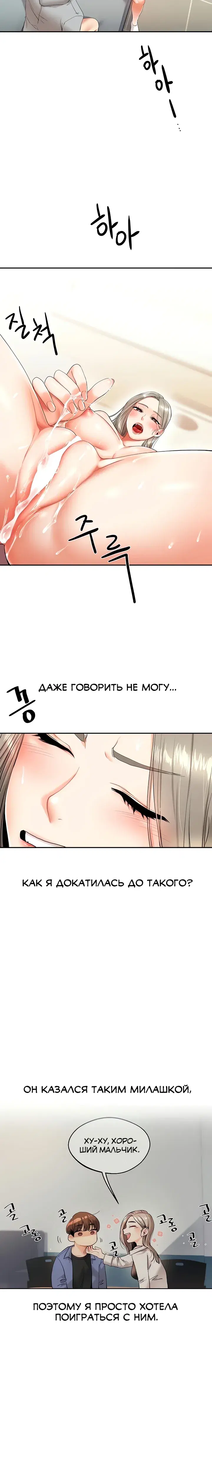 Page 5.001