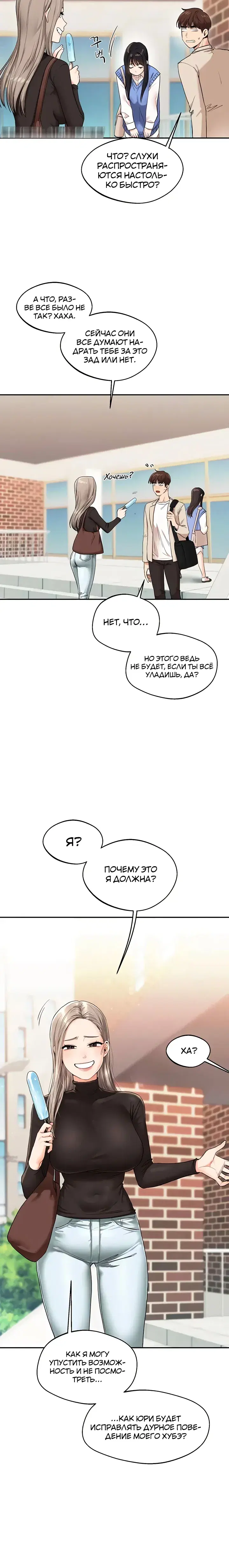 Page 5.001