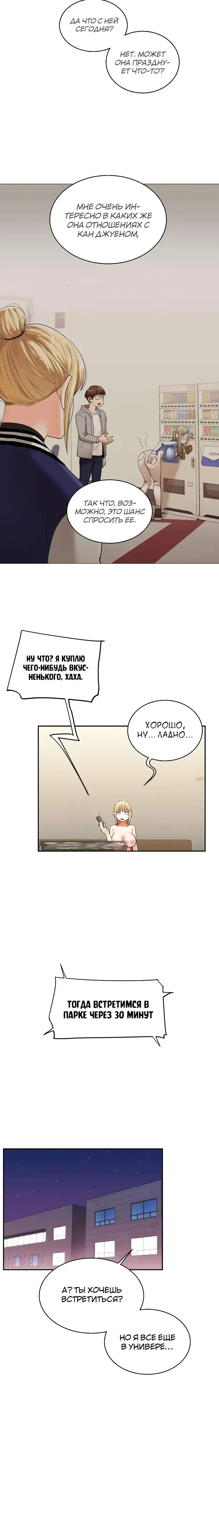 Page 5.001