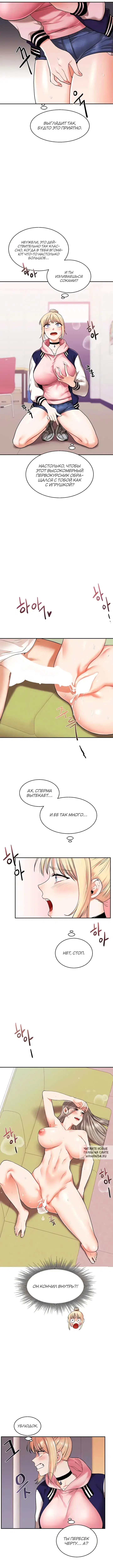 Page 5.000