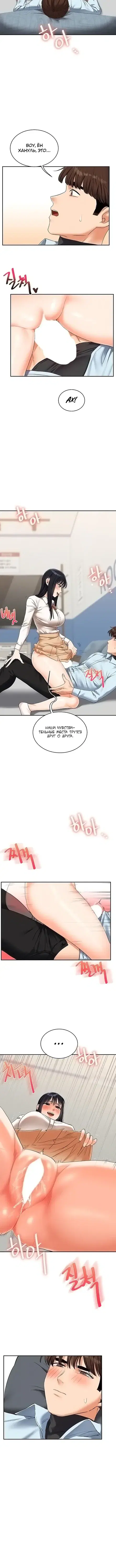 Page 5.001