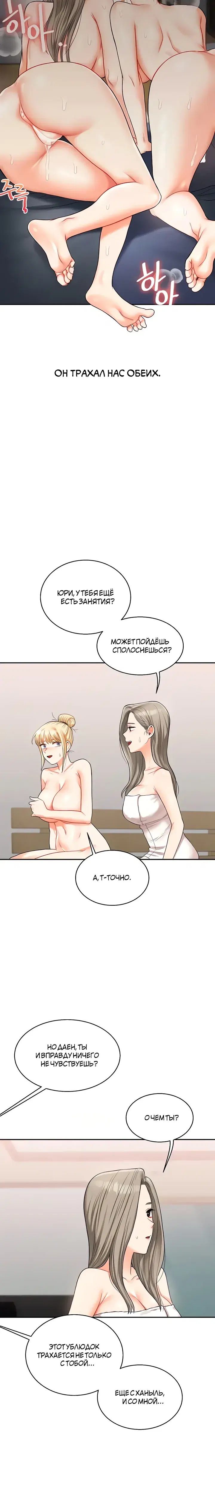 Page 5.001