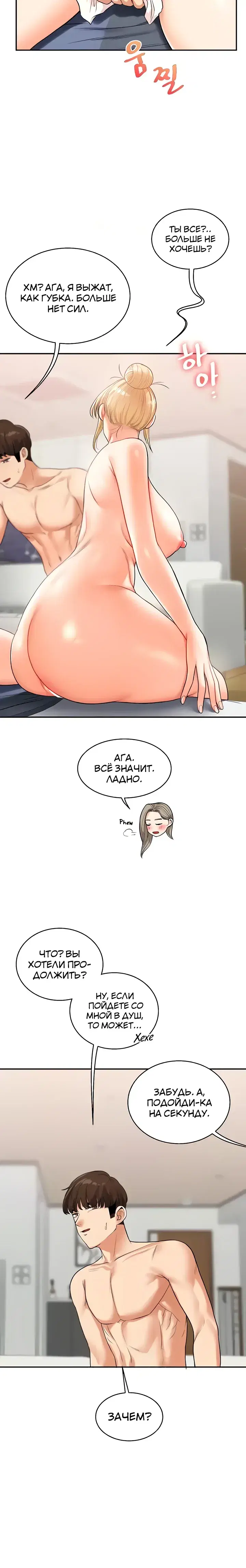 Page 5.001
