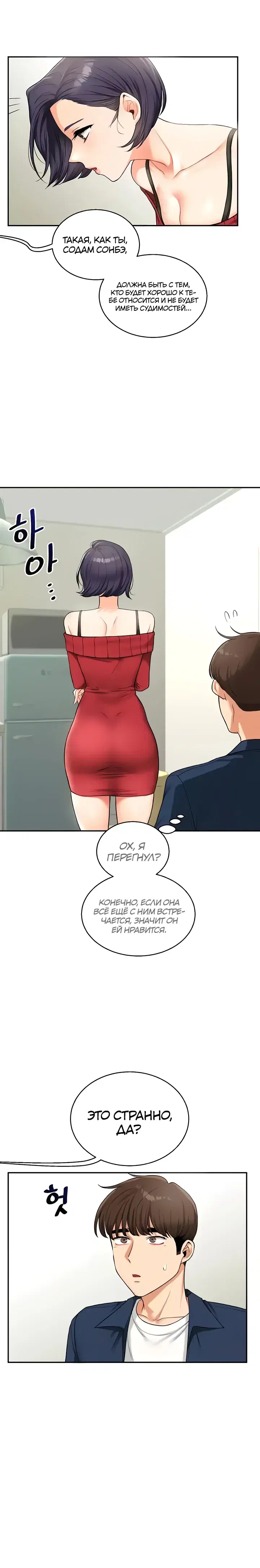 Page 5.001