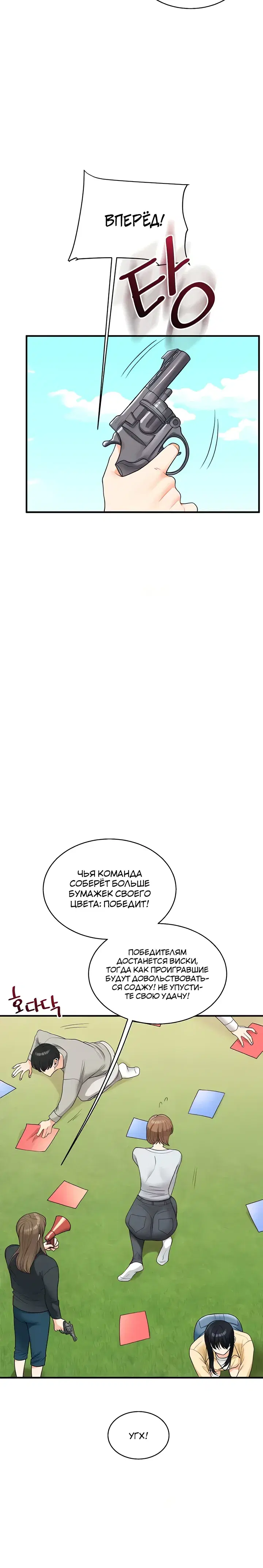 Page 5.001