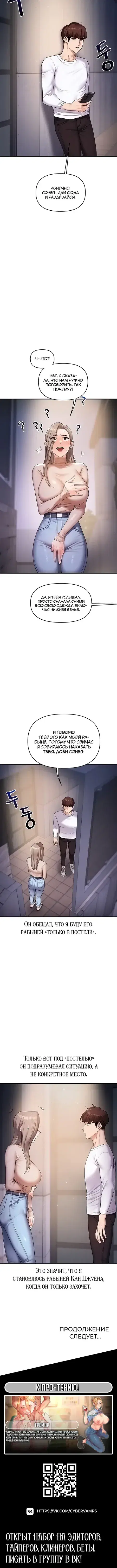 Page 5.001