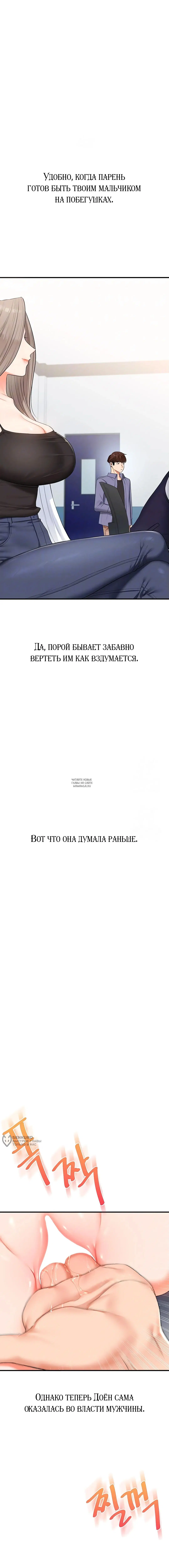 Page 5.000