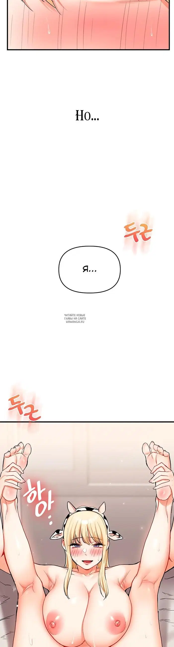 Page 52.000