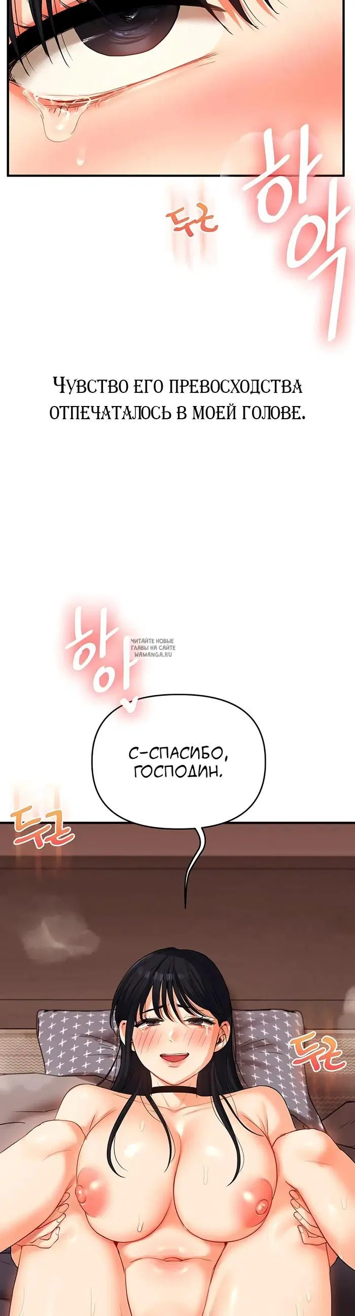Page 52.000