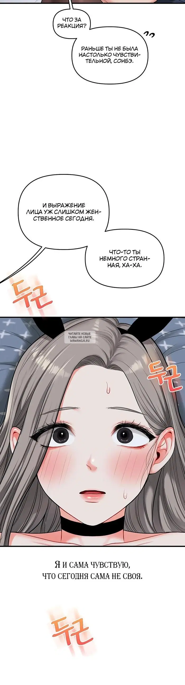 Page 52.000