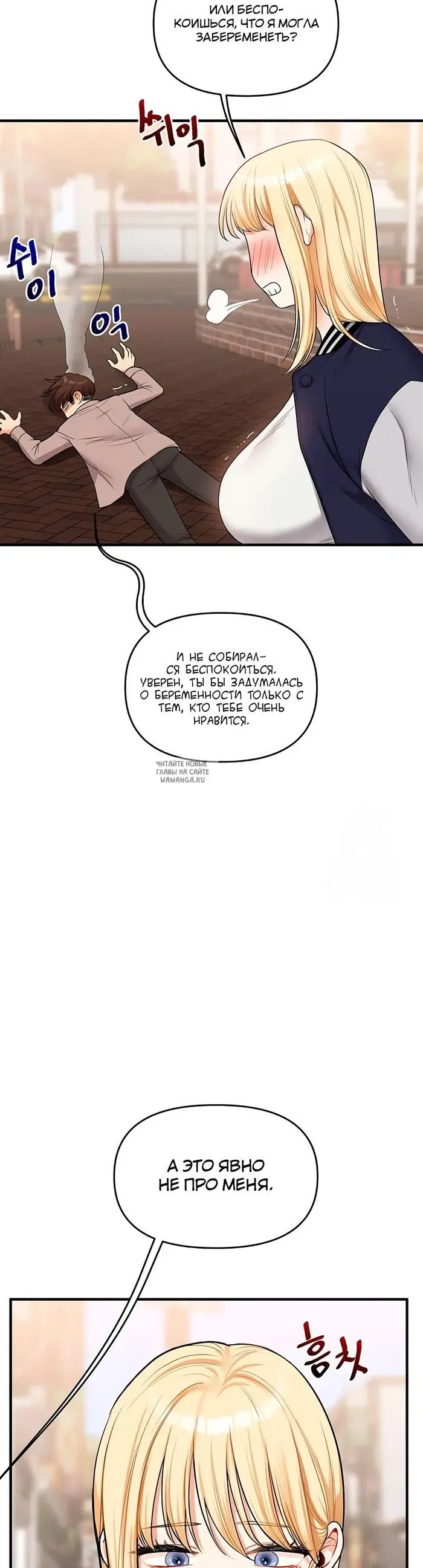 Page 53.000