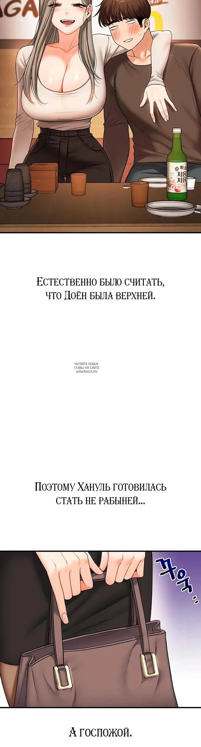 Page 53.000