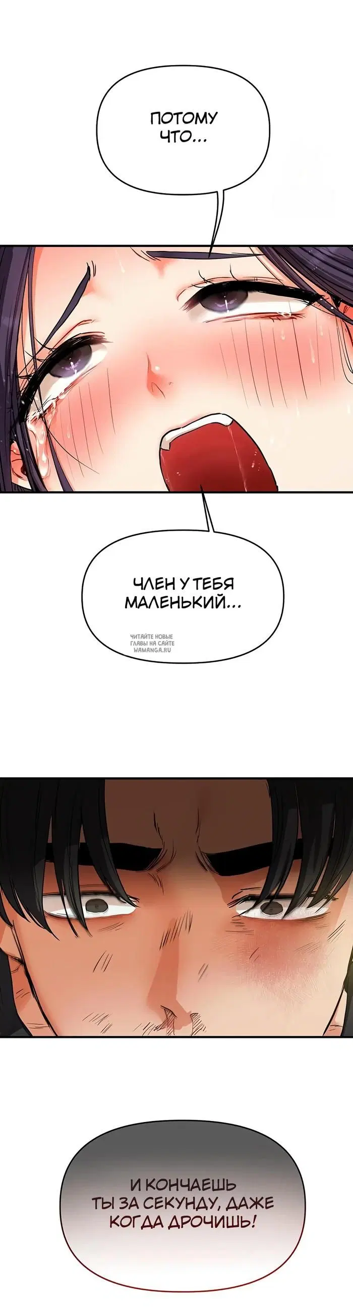 Page 53.000
