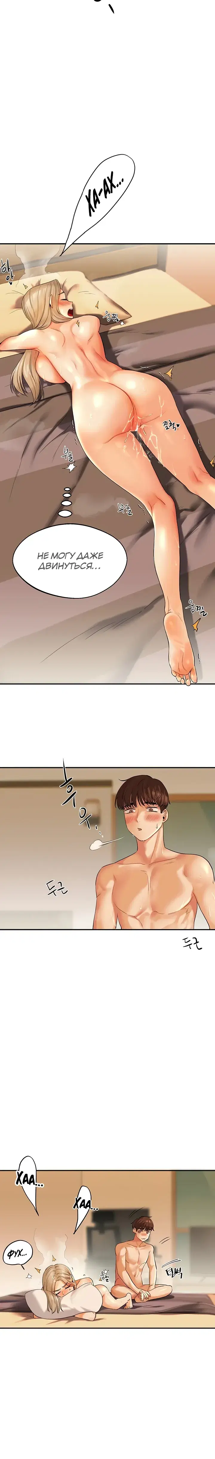 Page 6.001