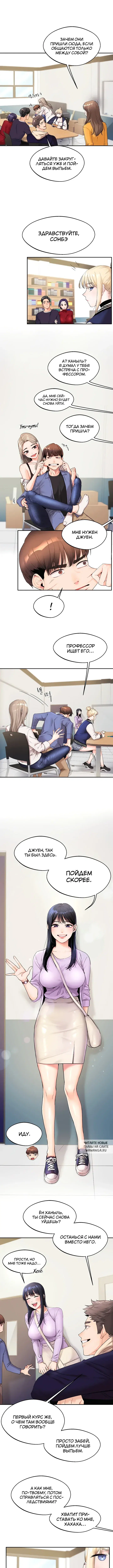 Page 6.000000000