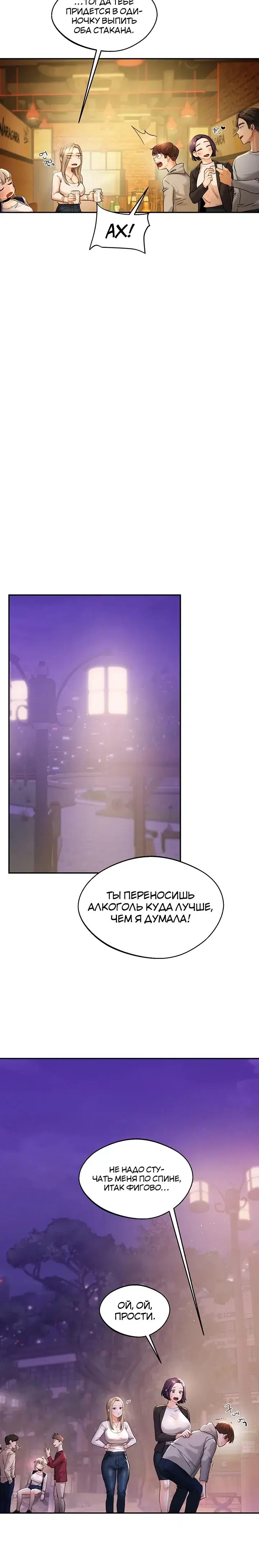Page 6.001