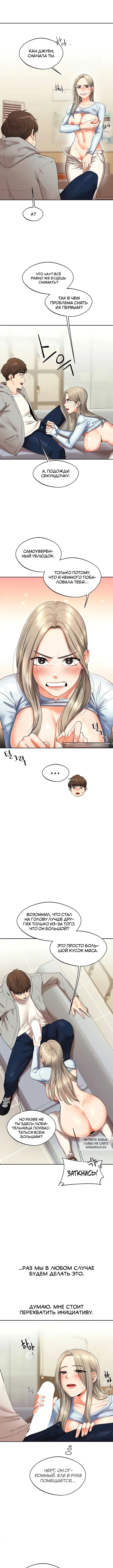 Page 6.000