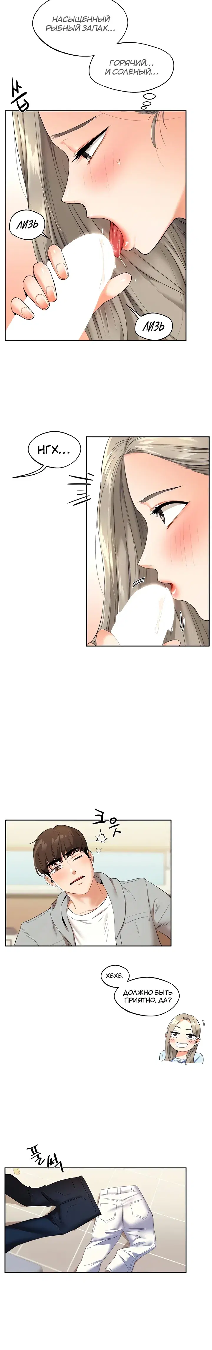 Page 6.001