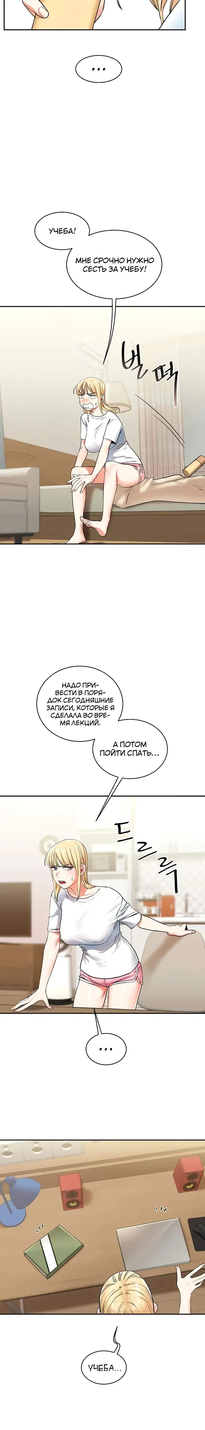 Page 6.001