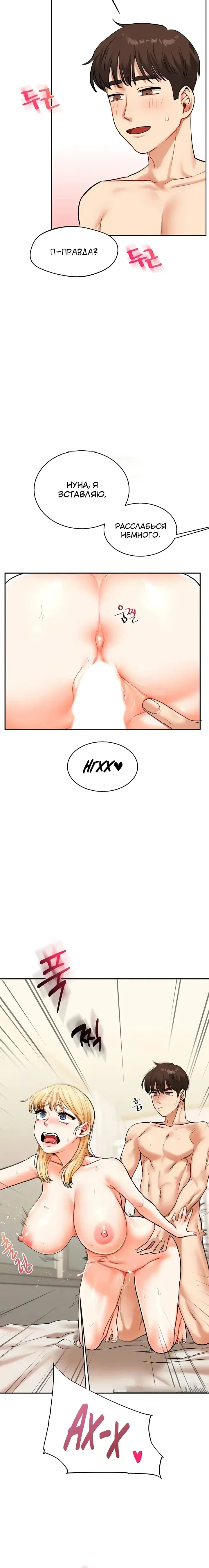 Page 6.001