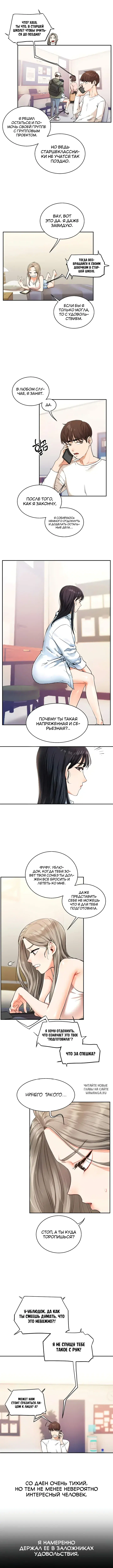 Page 6.000