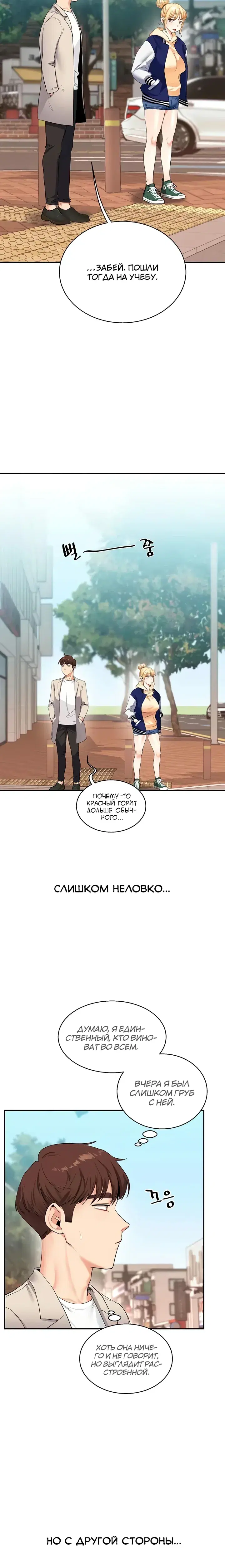 Page 6.001