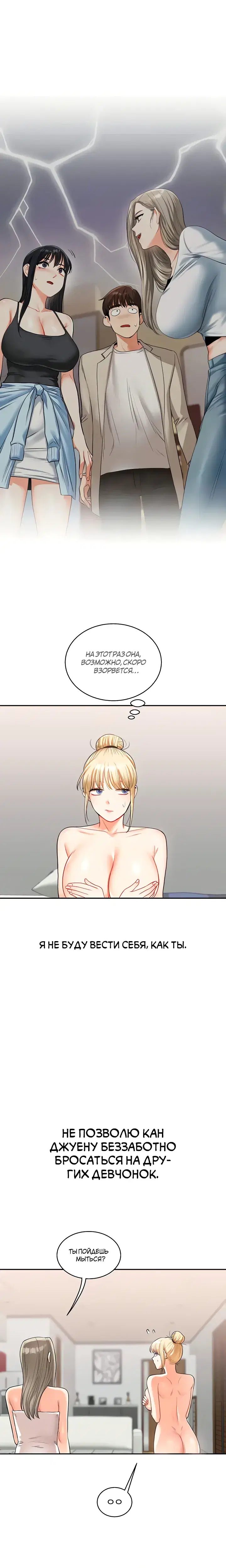 Page 6.001