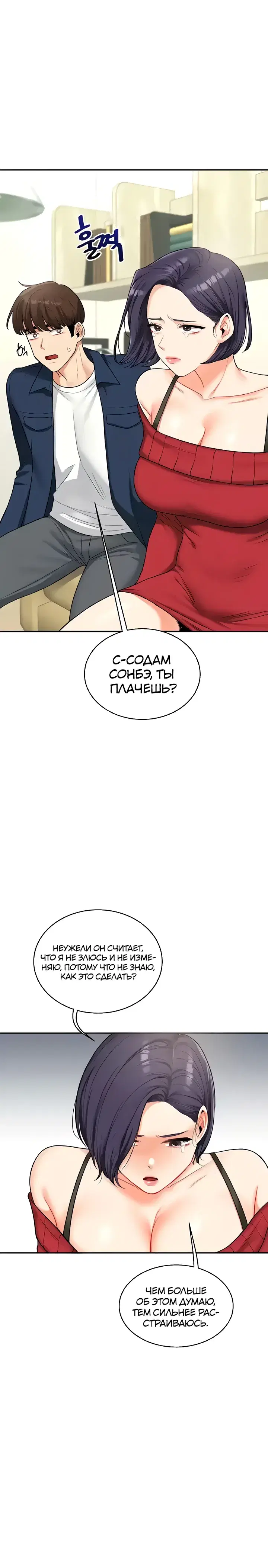 Page 6.001
