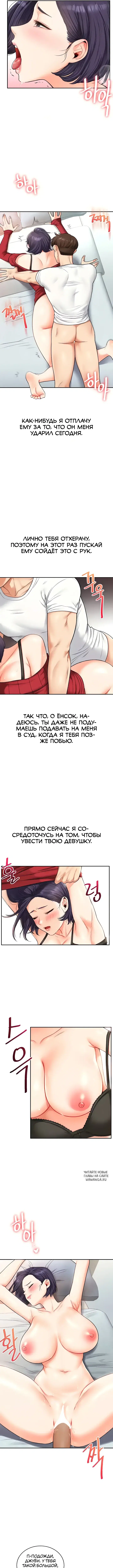 Page 6.000