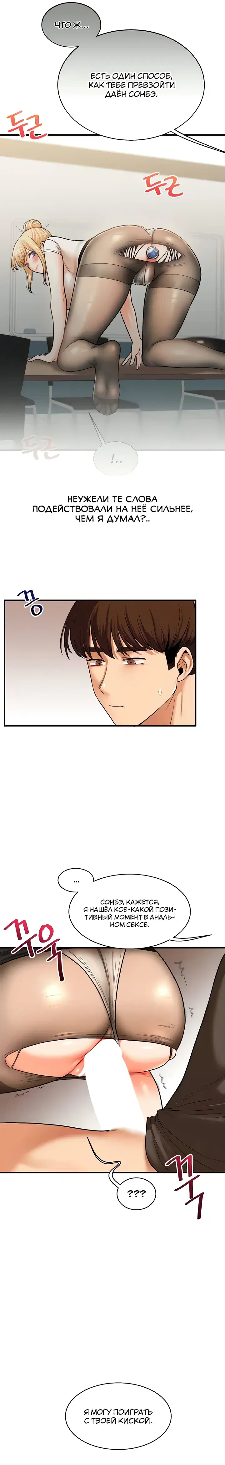 Page 6.001