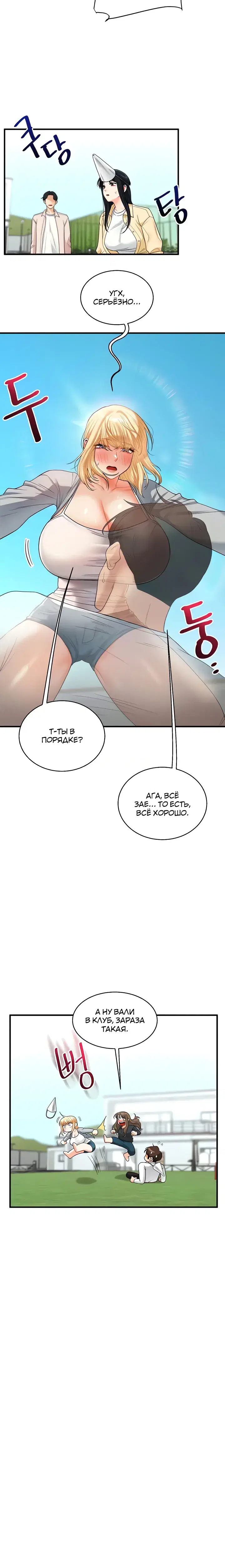 Page 6.001