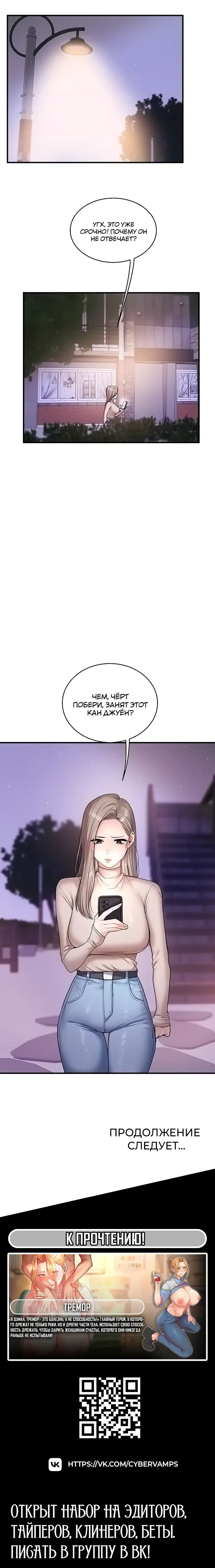 Page 6.001