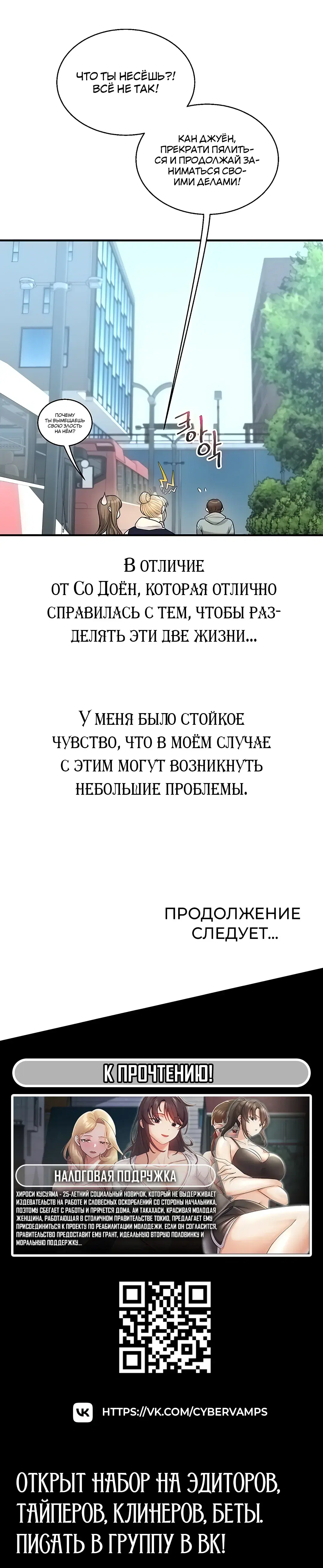 Page 6.001