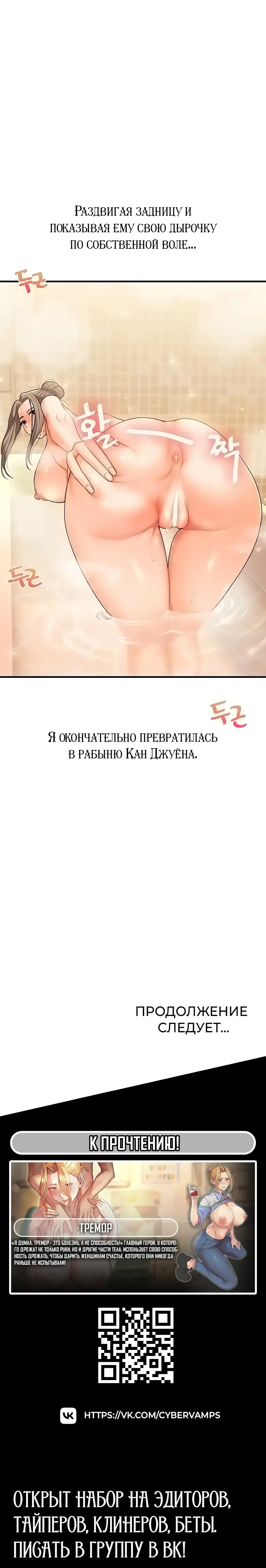 Page 6.001