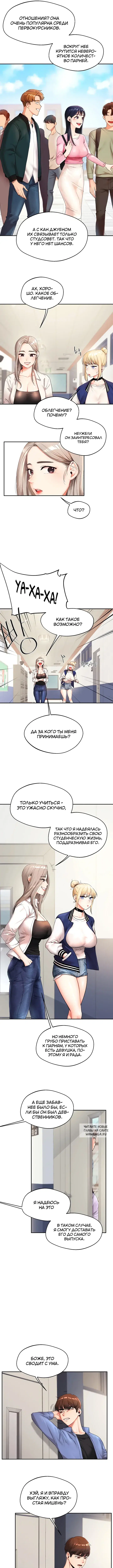 Page 7.000000000