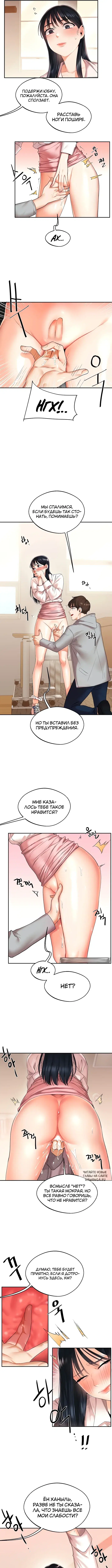 Page 7.000