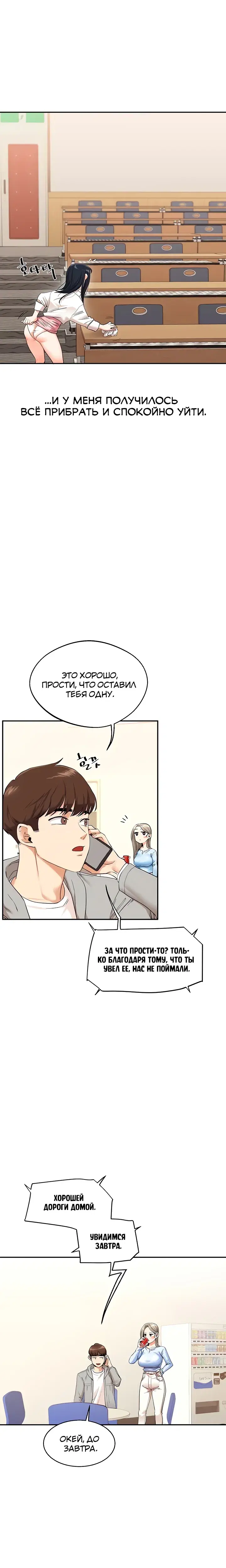 Page 7.001