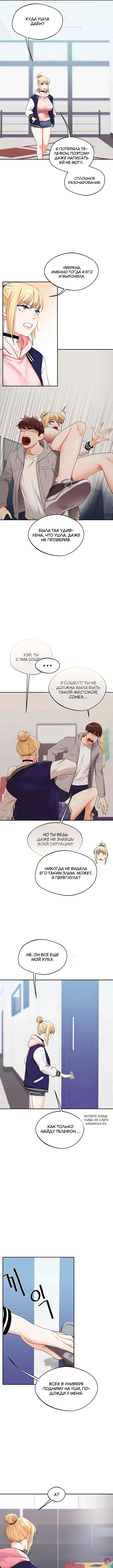 Page 7.000