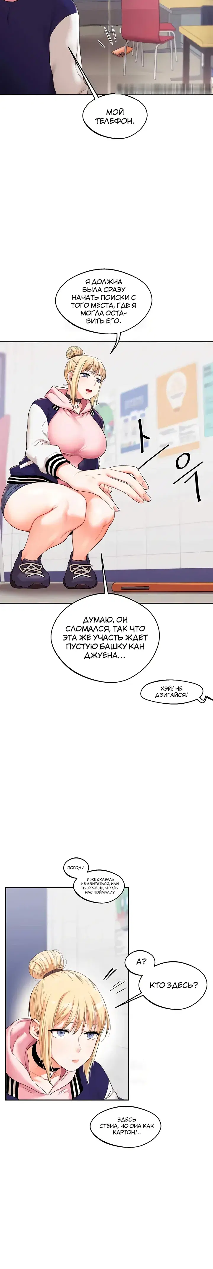 Page 7.001