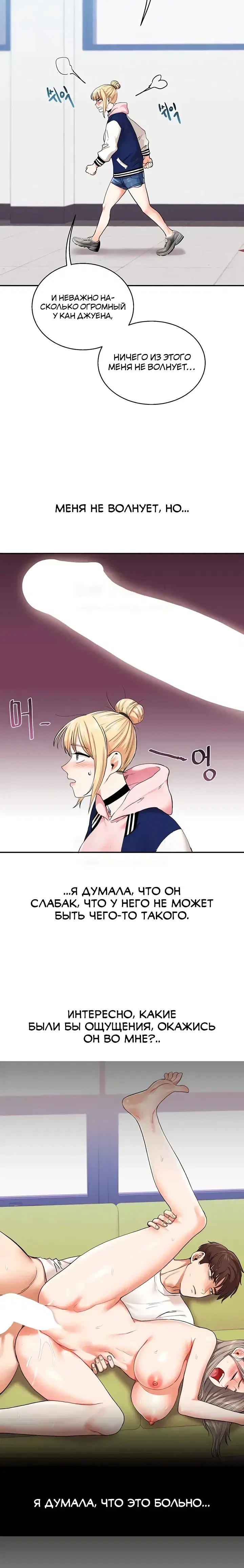Page 7.001