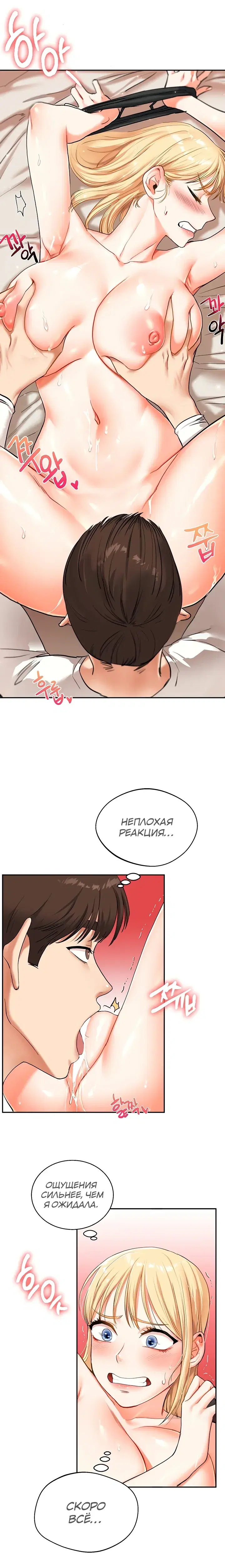 Page 7.001