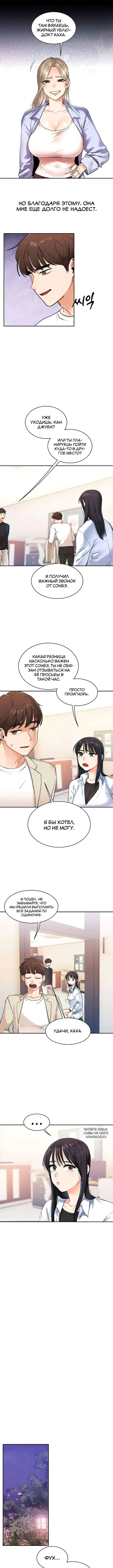 Page 7.000