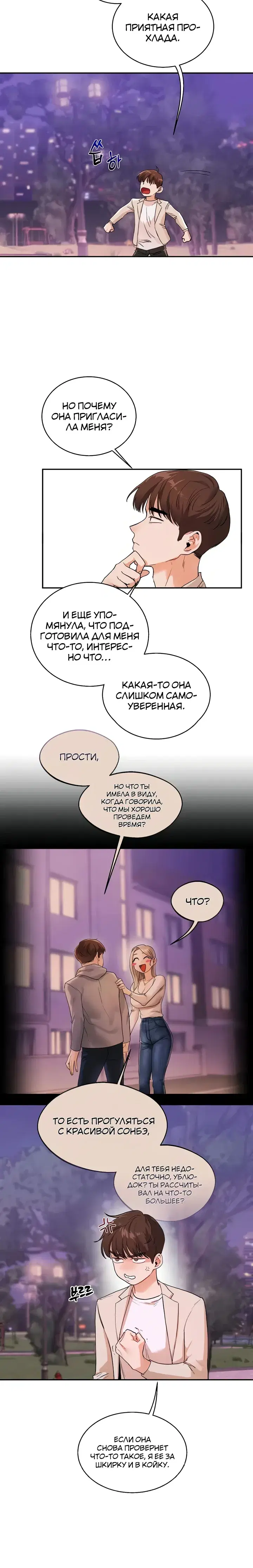 Page 7.001