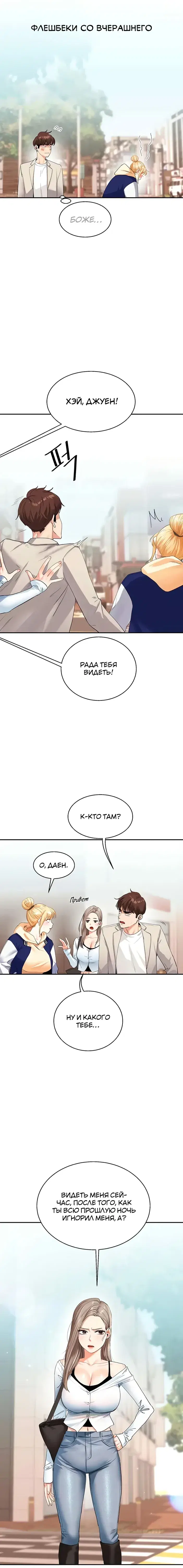 Page 7.001